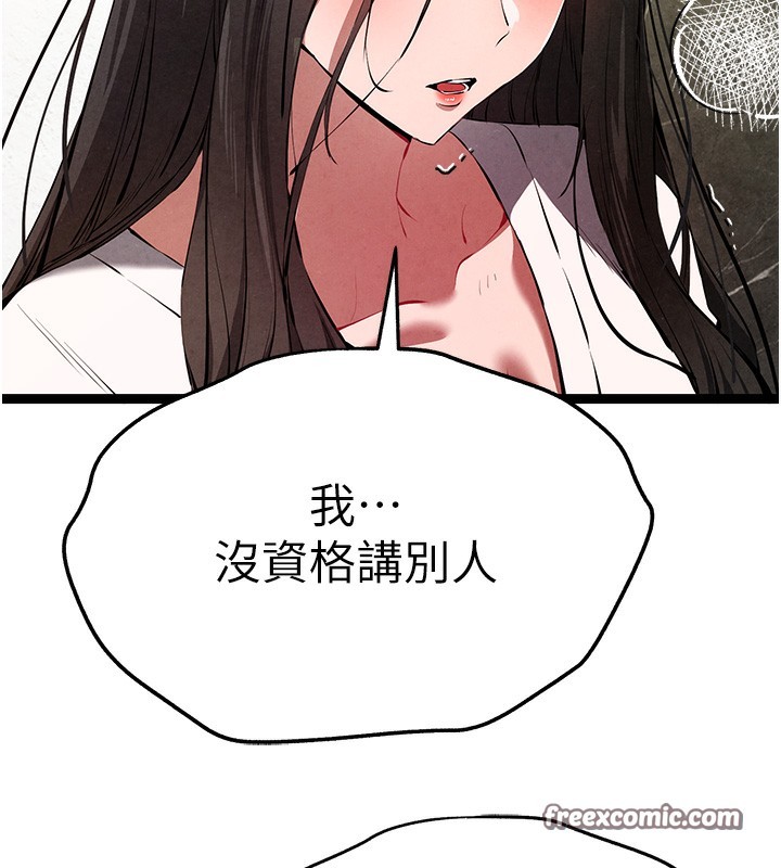 初次深交,请多指教第85話-跪著服務主人的母狗