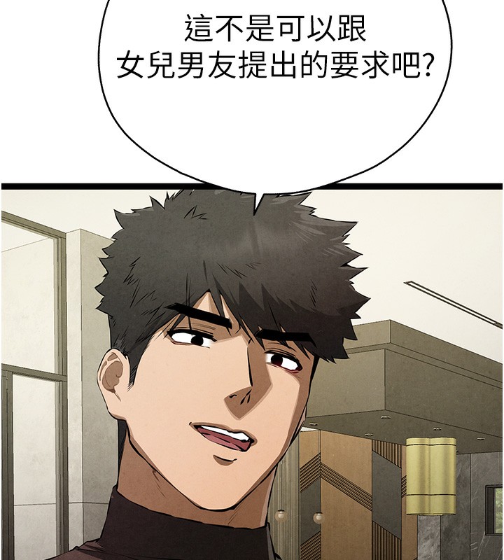 初次深交,请多指教第85話-跪著服務主人的母狗