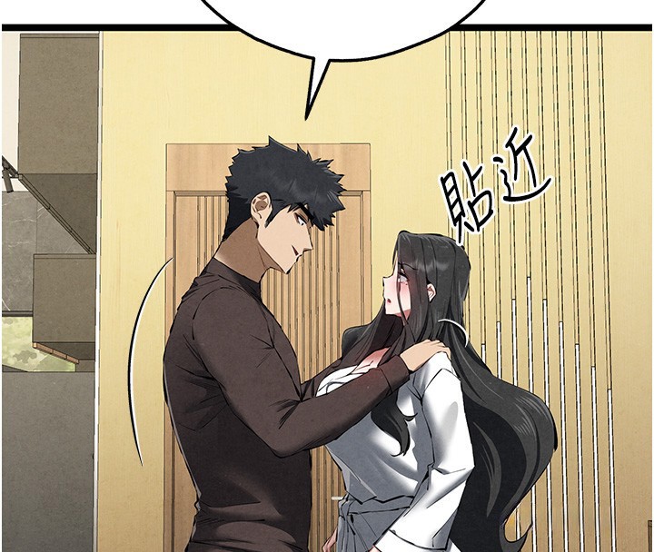 初次深交,请多指教第85話-跪著服務主人的母狗