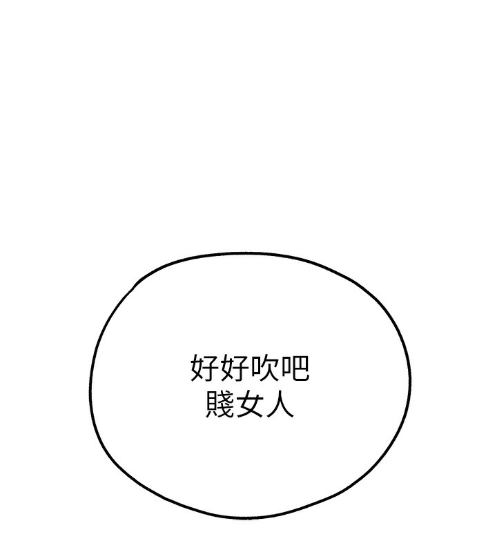 初次深交,请多指教第85話-跪著服務主人的母狗