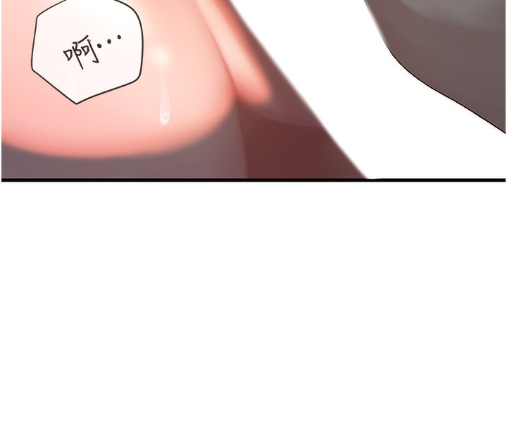 岳母为何那样第39話-人體情趣用品