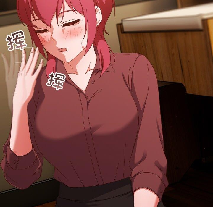 天降美差第37話