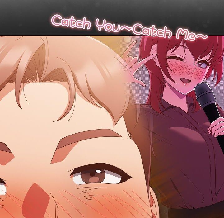 天降美差第37話