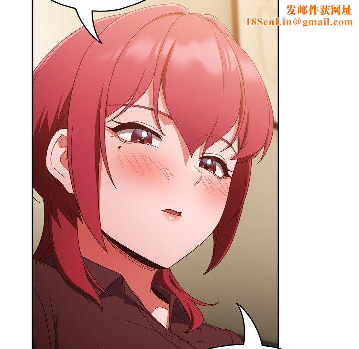 天降美差第37話