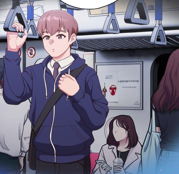 天降美差第37話