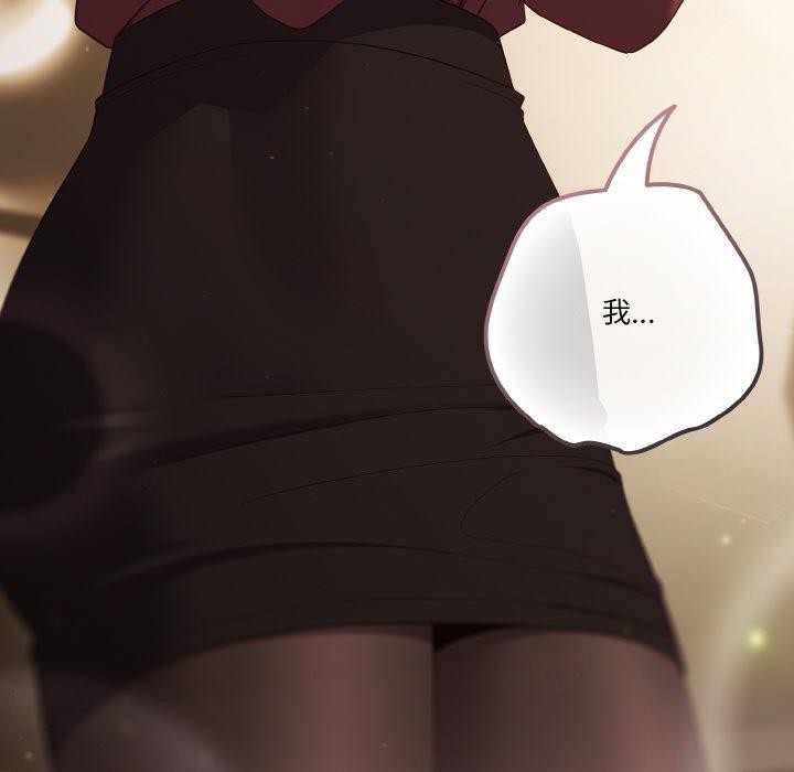 天降美差第37話