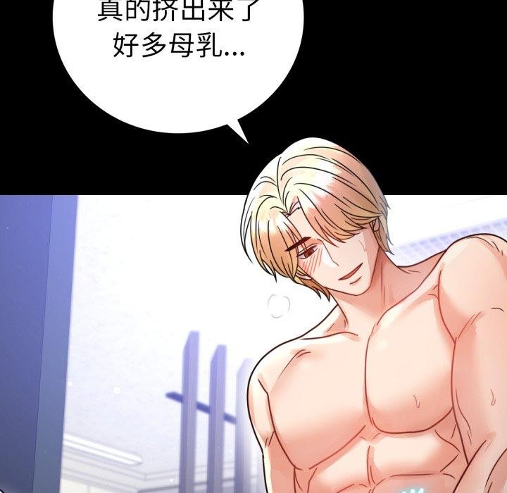 背叛的开始第60話