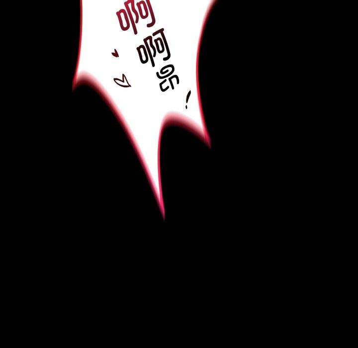 背叛的开始第60話