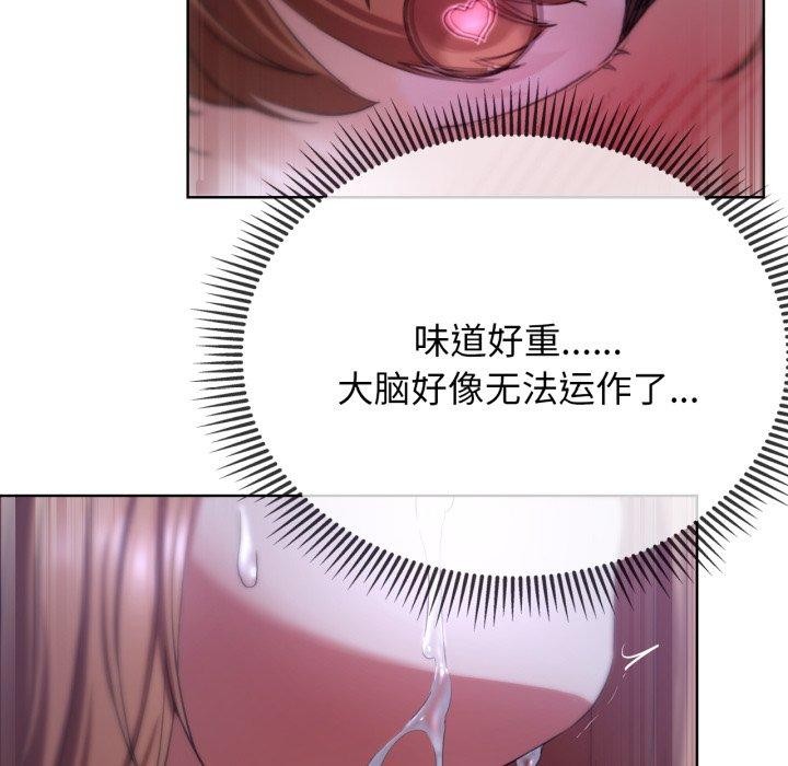 危险同学会第53話