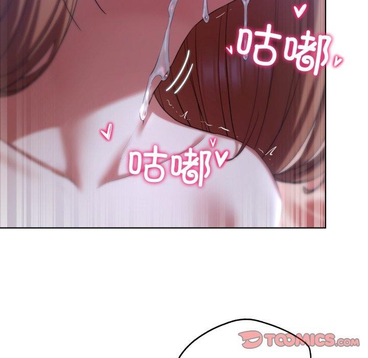 危险同学会第53話