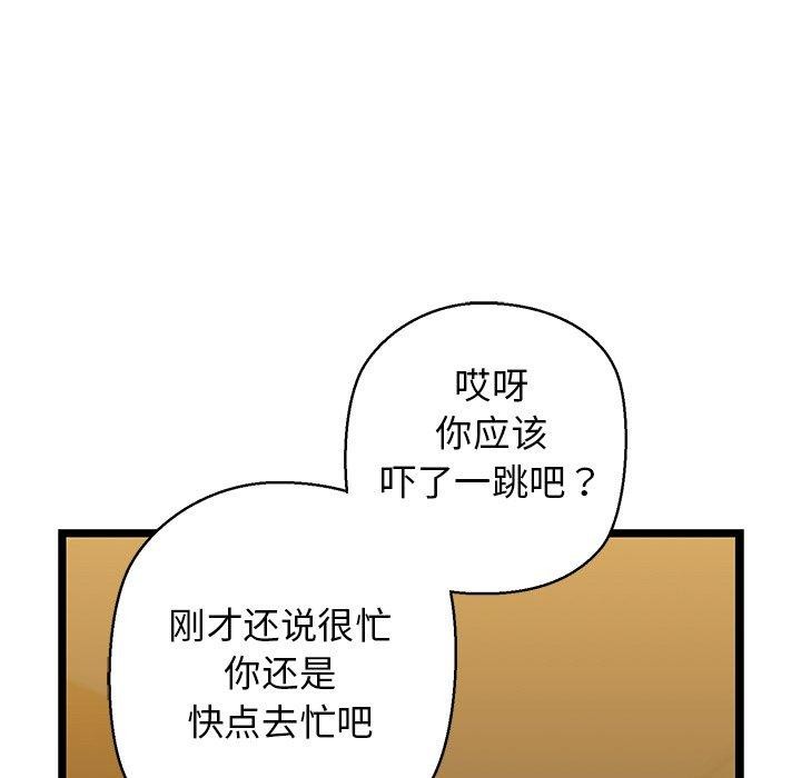 我的拉拉队宝贝第26話