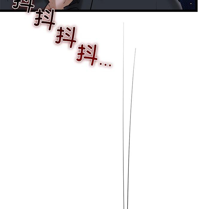 我的拉拉队宝贝第26話