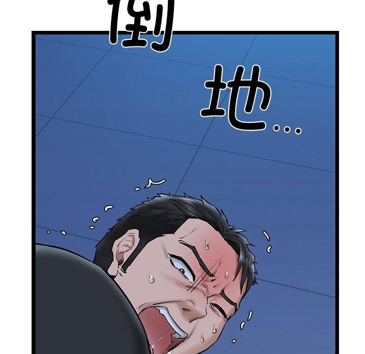 我的拉拉队宝贝第26話