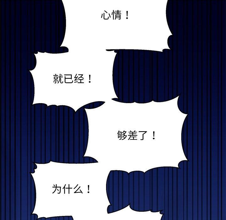 我的拉拉队宝贝第26話