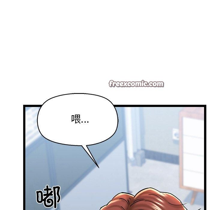 我的拉拉队宝贝第26話