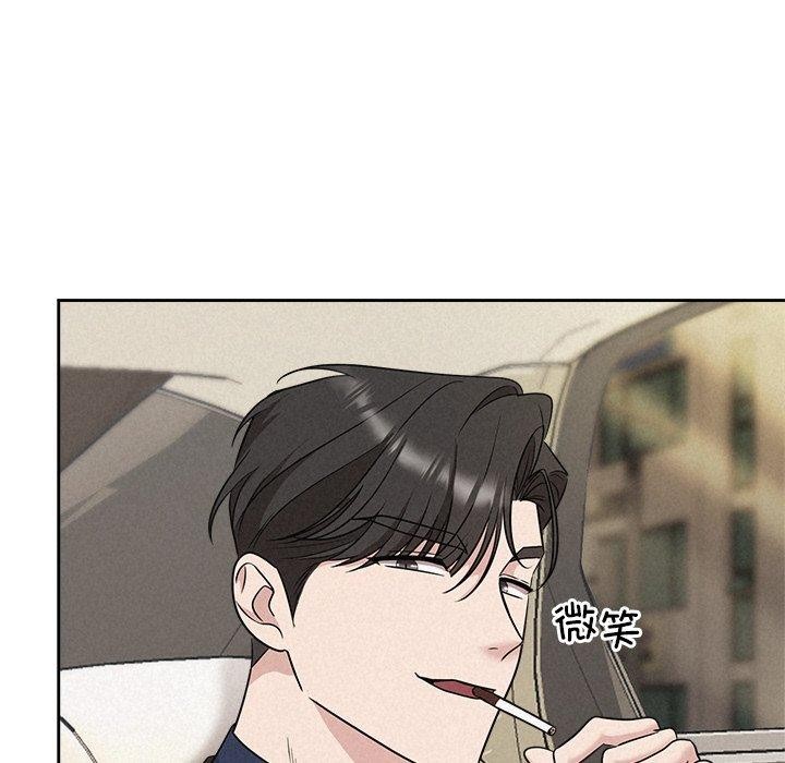 被吞噬的夜第22話