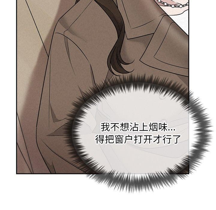 被吞噬的夜第22話