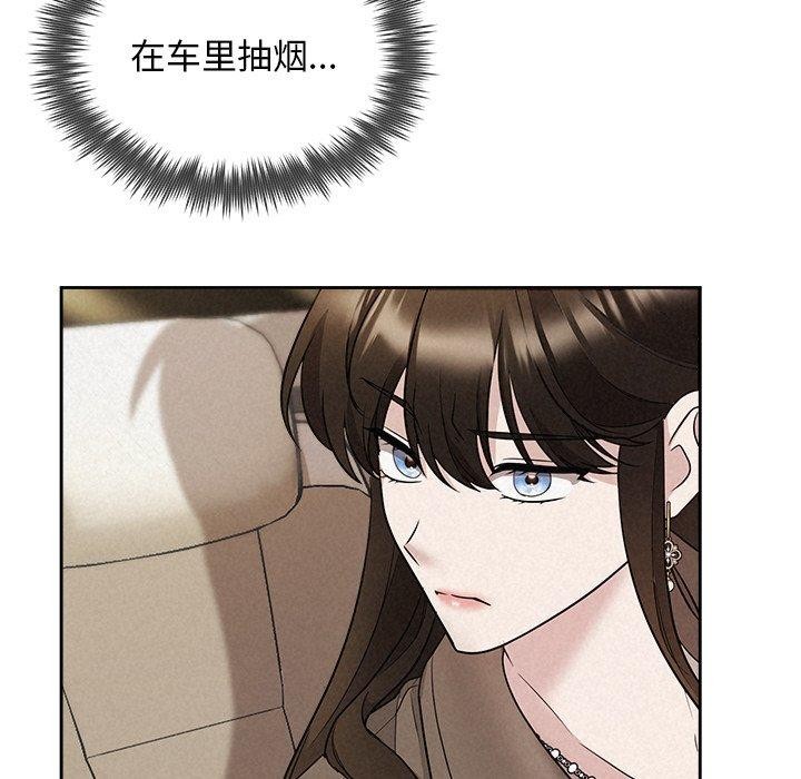 被吞噬的夜第22話