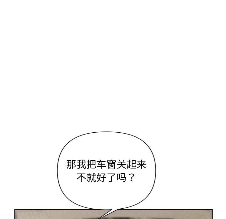 被吞噬的夜第22話