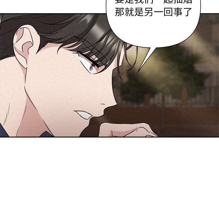 被吞噬的夜第22話