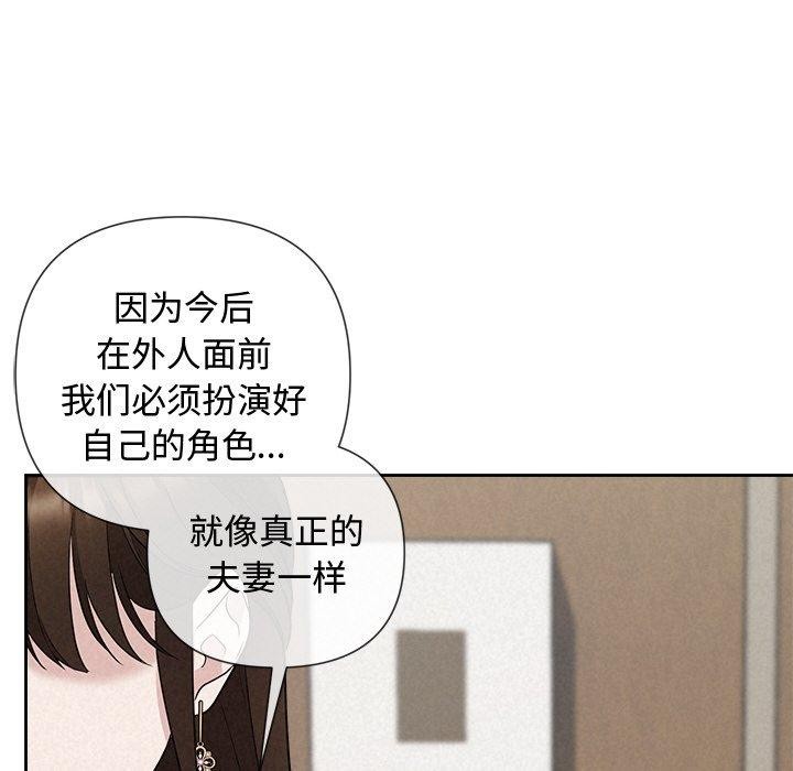 被吞噬的夜第22話