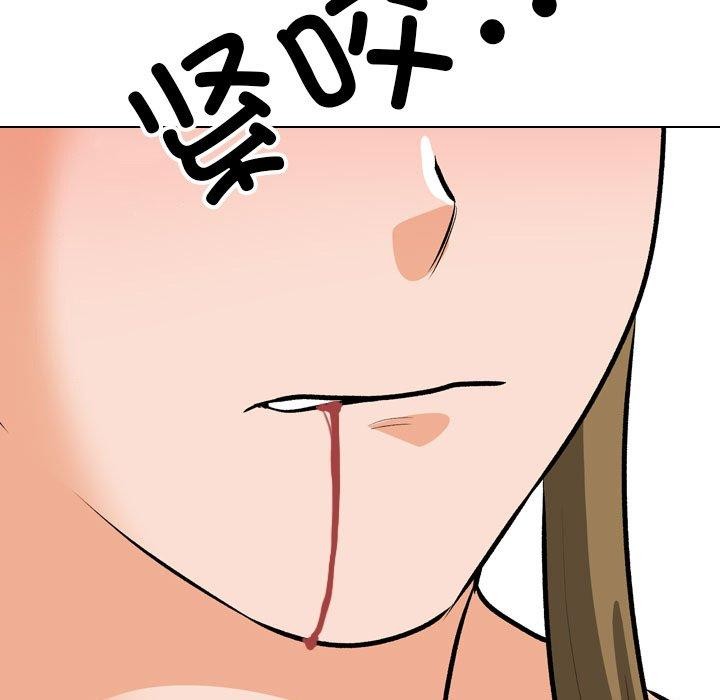 同事换换爱第202話