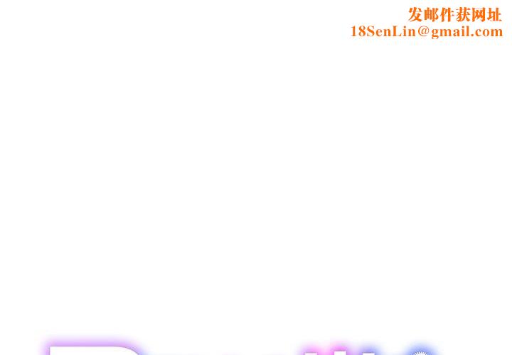 RE:23岁第30話