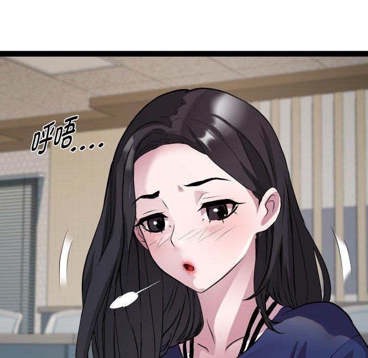RE:23岁第30話