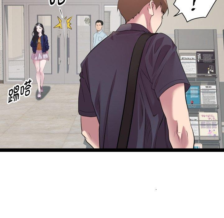 RE:23岁第30話