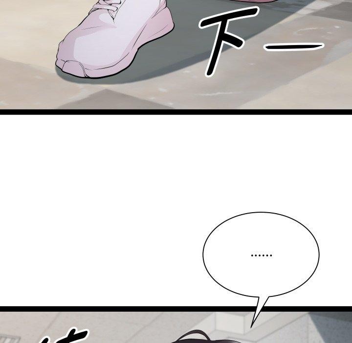 RE:23岁第30話