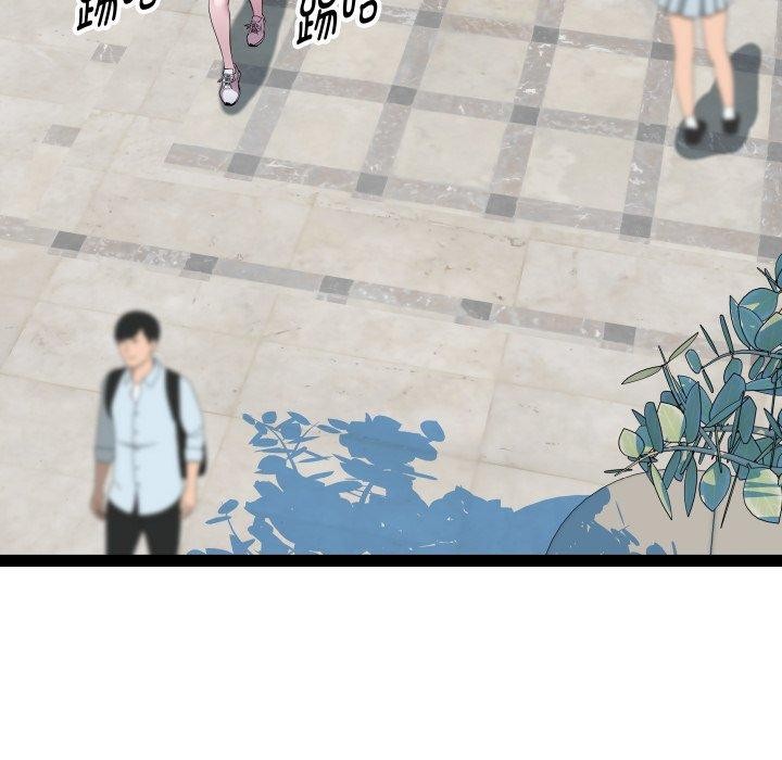 RE:23岁第30話