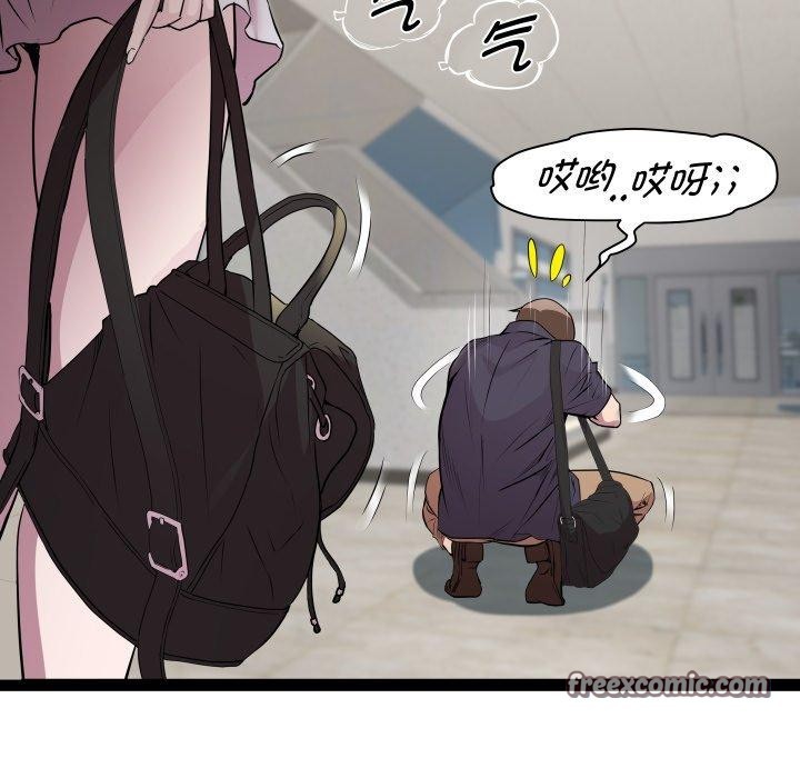RE:23岁第30話