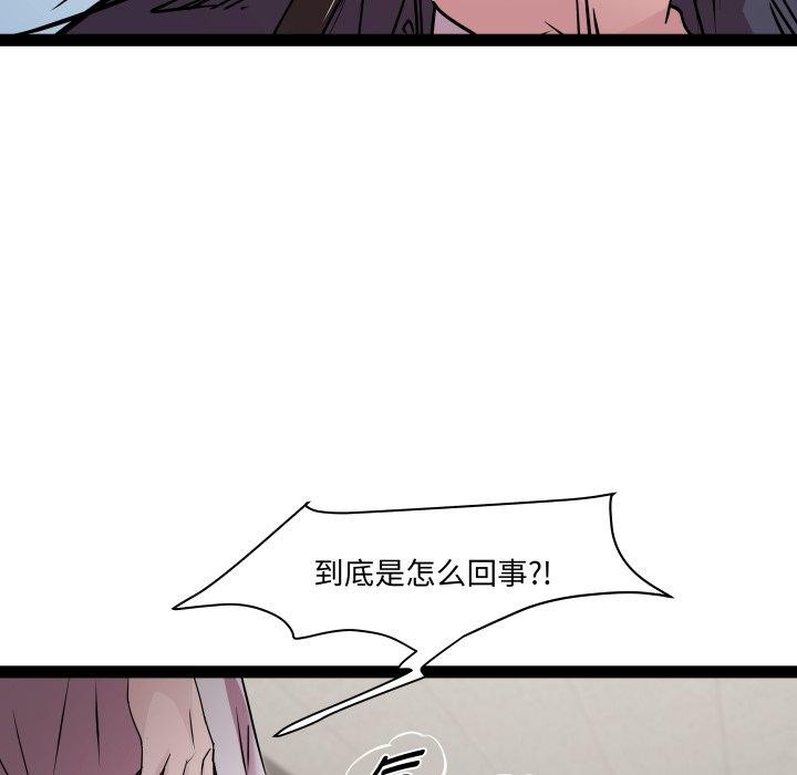 RE:23岁第30話