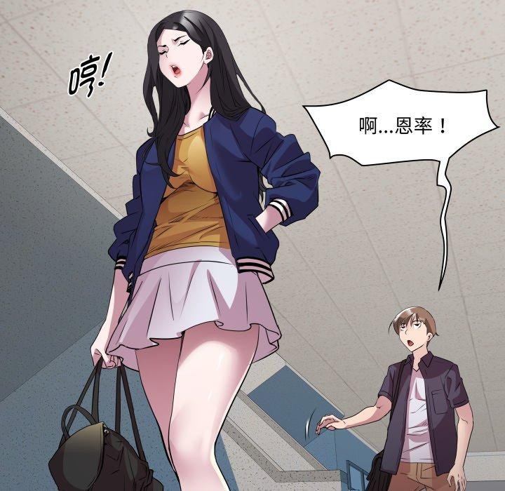 RE:23岁第30話