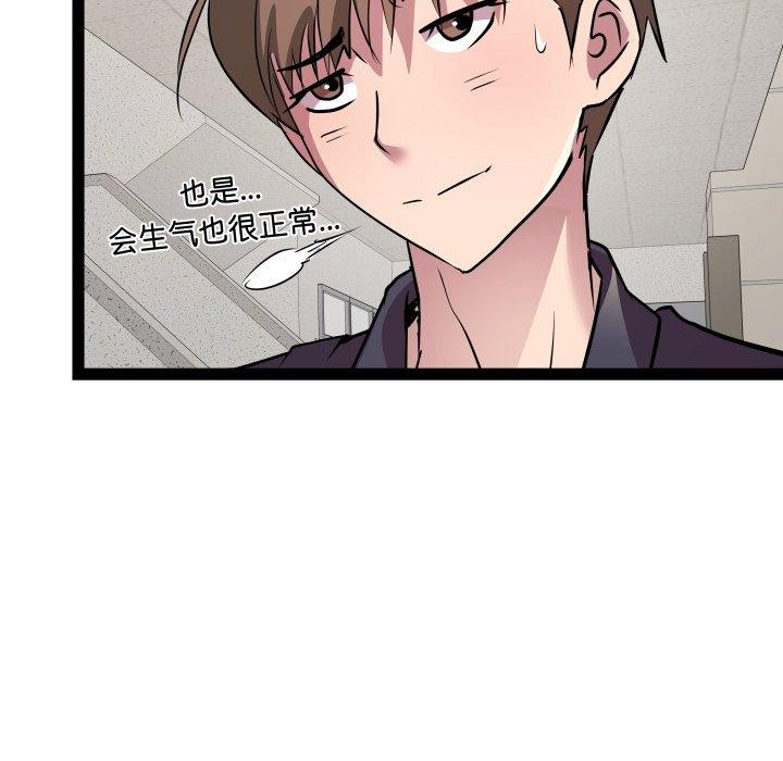 RE:23岁第30話