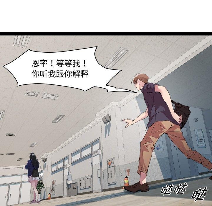 RE:23岁第30話