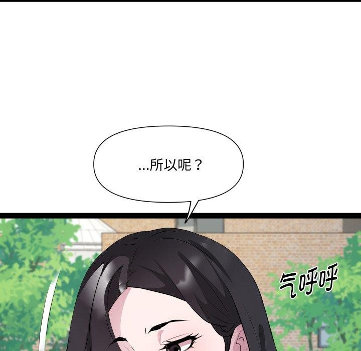 RE:23岁第30話