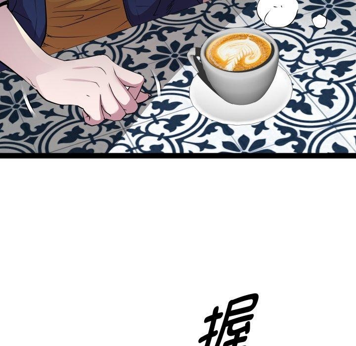 RE:23岁第30話