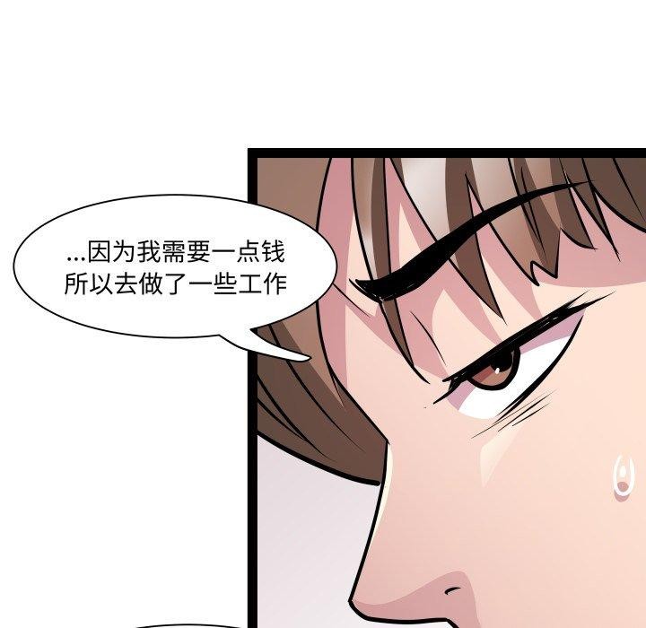 RE:23岁第30話