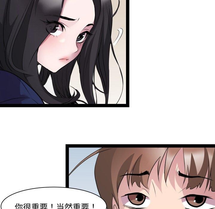 RE:23岁第30話