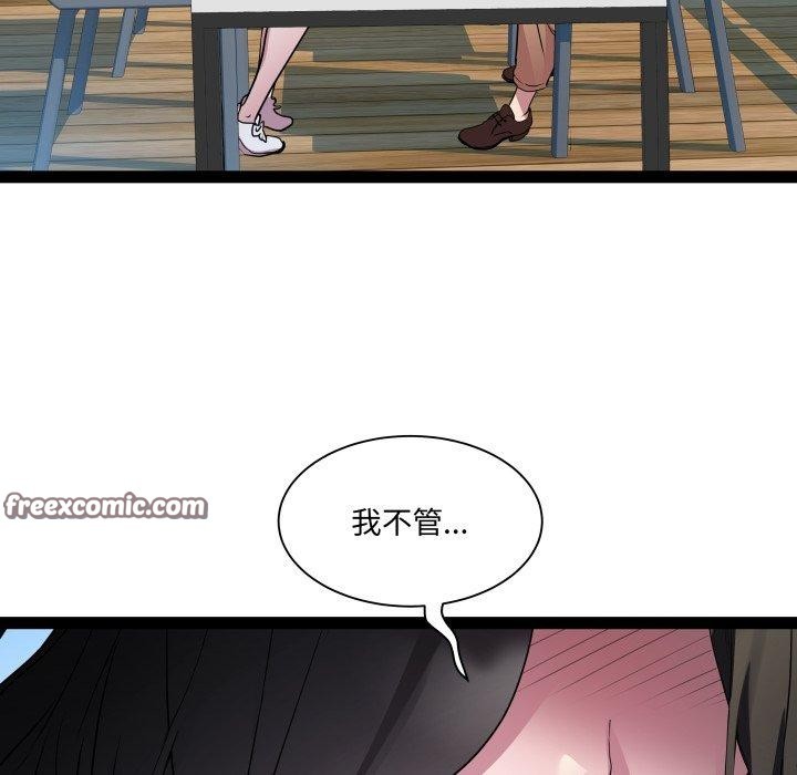RE:23岁第30話