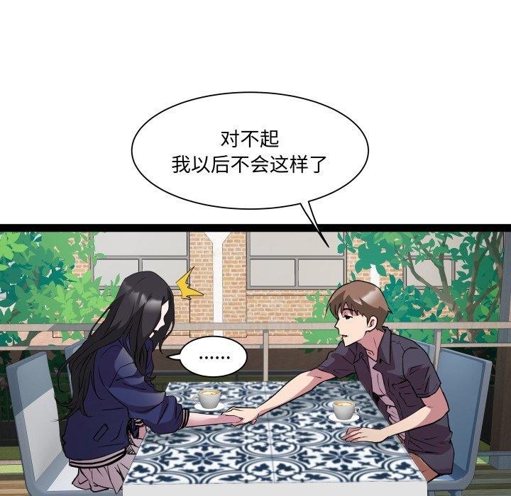 RE:23岁第30話