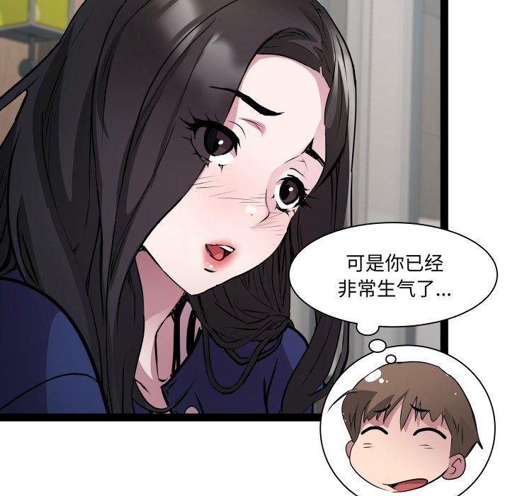 RE:23岁第30話