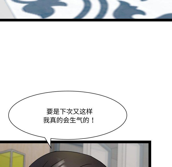 RE:23岁第30話