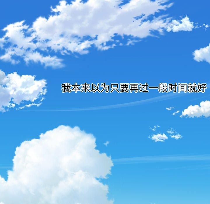 RE:23岁第30話