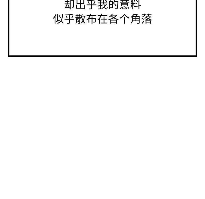 RE:23岁第30話