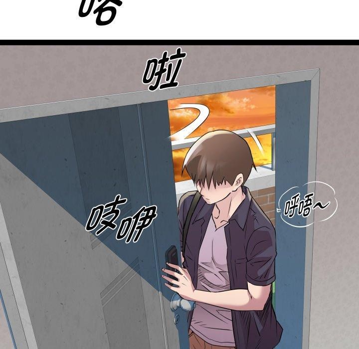RE:23岁第30話