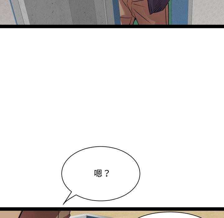 RE:23岁第30話