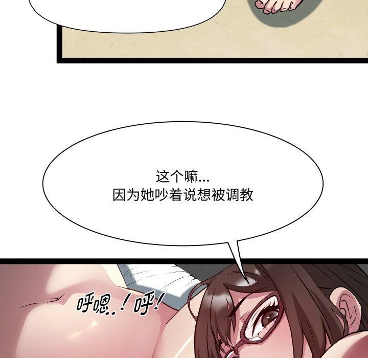 RE:23岁第30話