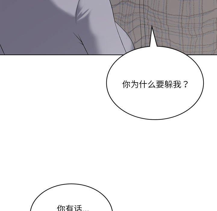 我靠升级逆袭成为大师第41話